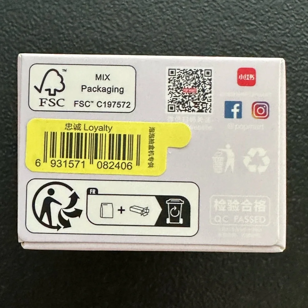 Authentic Pop Mart ~ Big Into Energy Phone Charm ~ LOYALTY